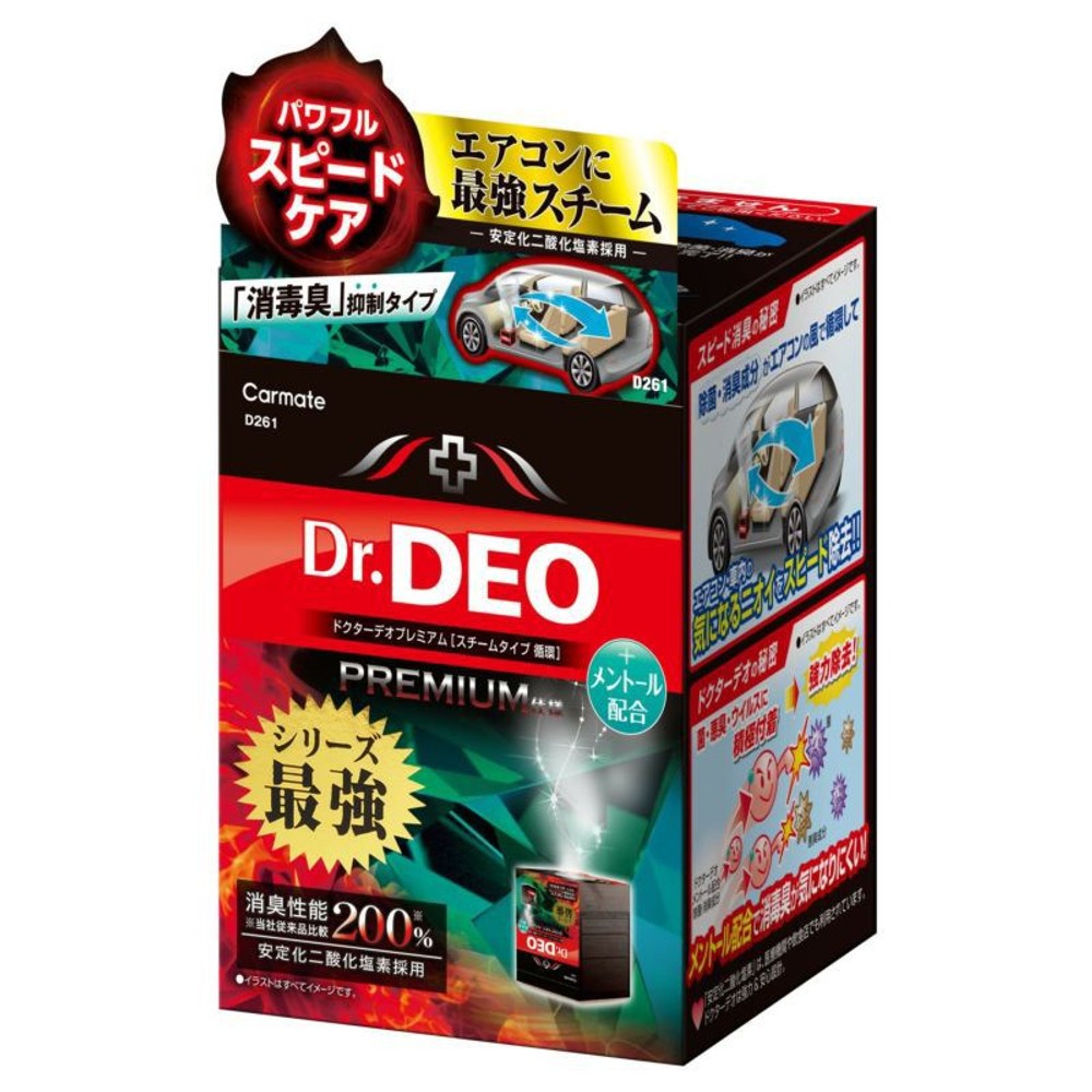 Ｄ261　ドクターデオＰ　スチーム　循環　Ｍ, その他カラー１, その他サイズ１