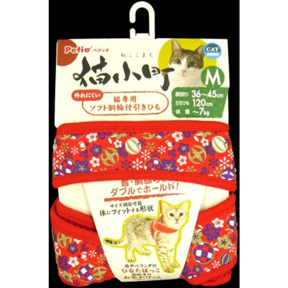 猫小町　ソフトハーネスリード　まり, その他カラー１, Sサイズ