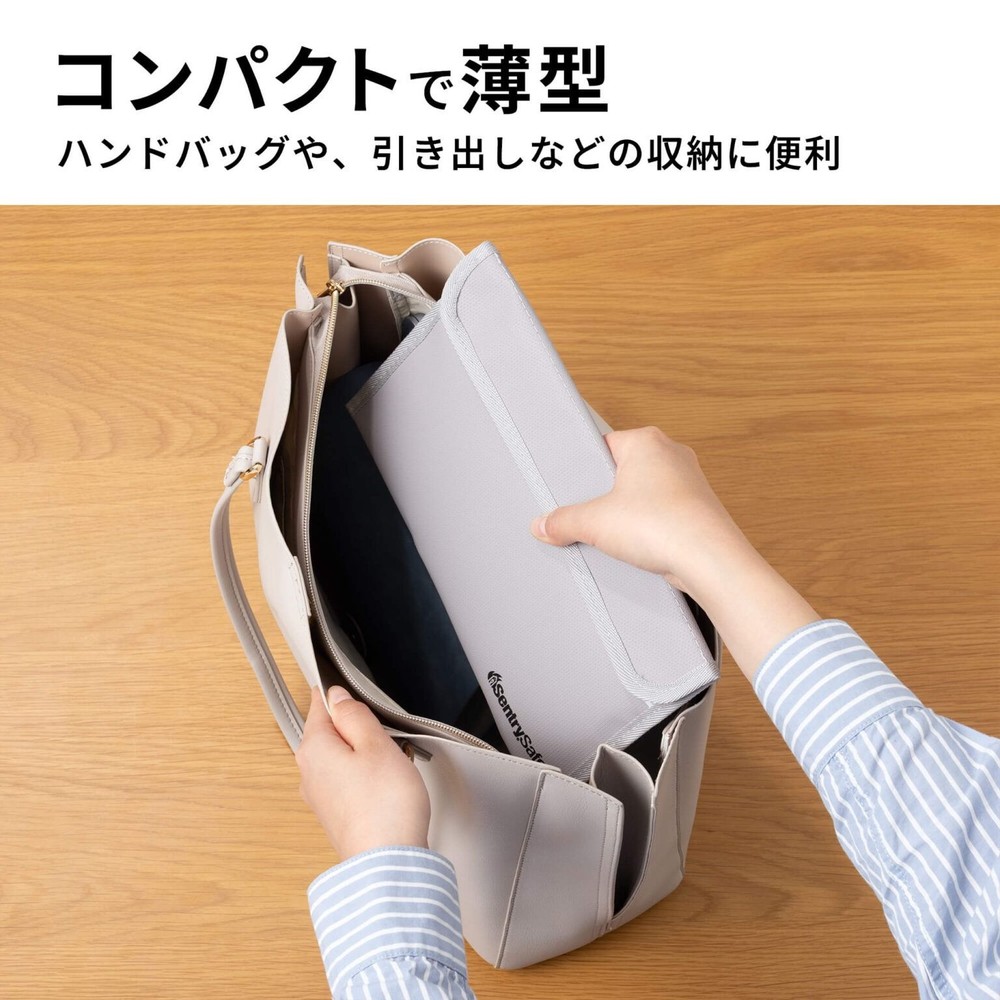 セントリー 耐火バッグ 耐水 あんしんポーチ Mサイズ, グレー, 幅270&times;高さ160mm