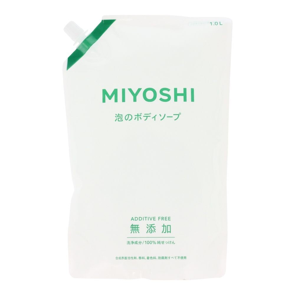MIYOSHI　無添加石けん泡のボディソープスパウト　１Ｌ, 詰替, 1000ml