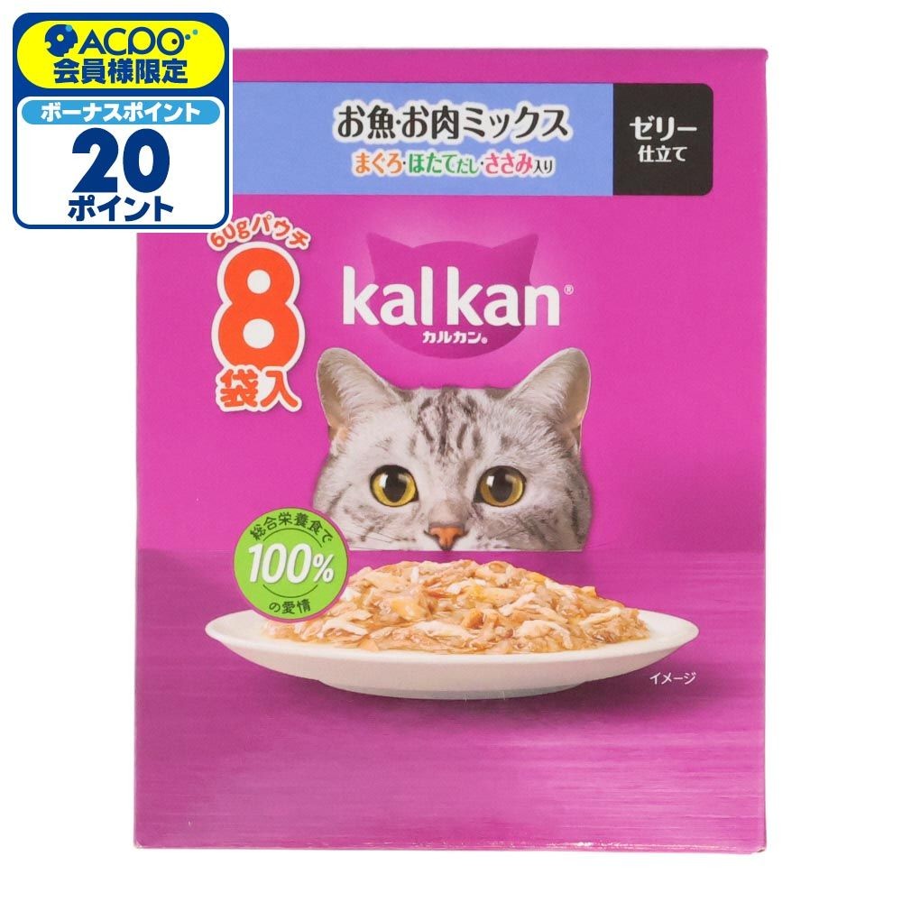 カルカンパウチ　お魚・お肉Ｍ　まぐろ・ほたてだし・ささみ  8袋入, お魚・お肉ミックス, 60g&times;8