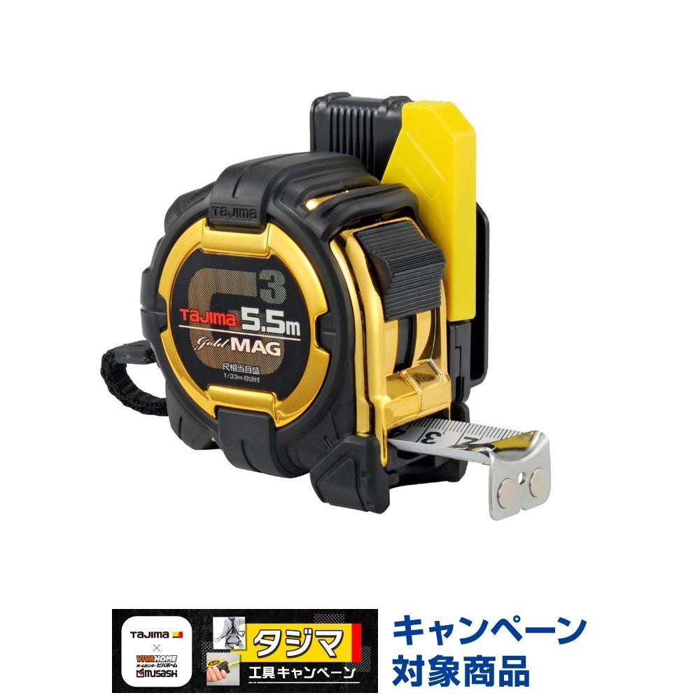 TAJIMA（タジマ）　G3ゴールド 25mm幅5.5m セフマグ 尺相当　SFG3GLM25-55SBL, ブラック/ゴールド, 5.5m