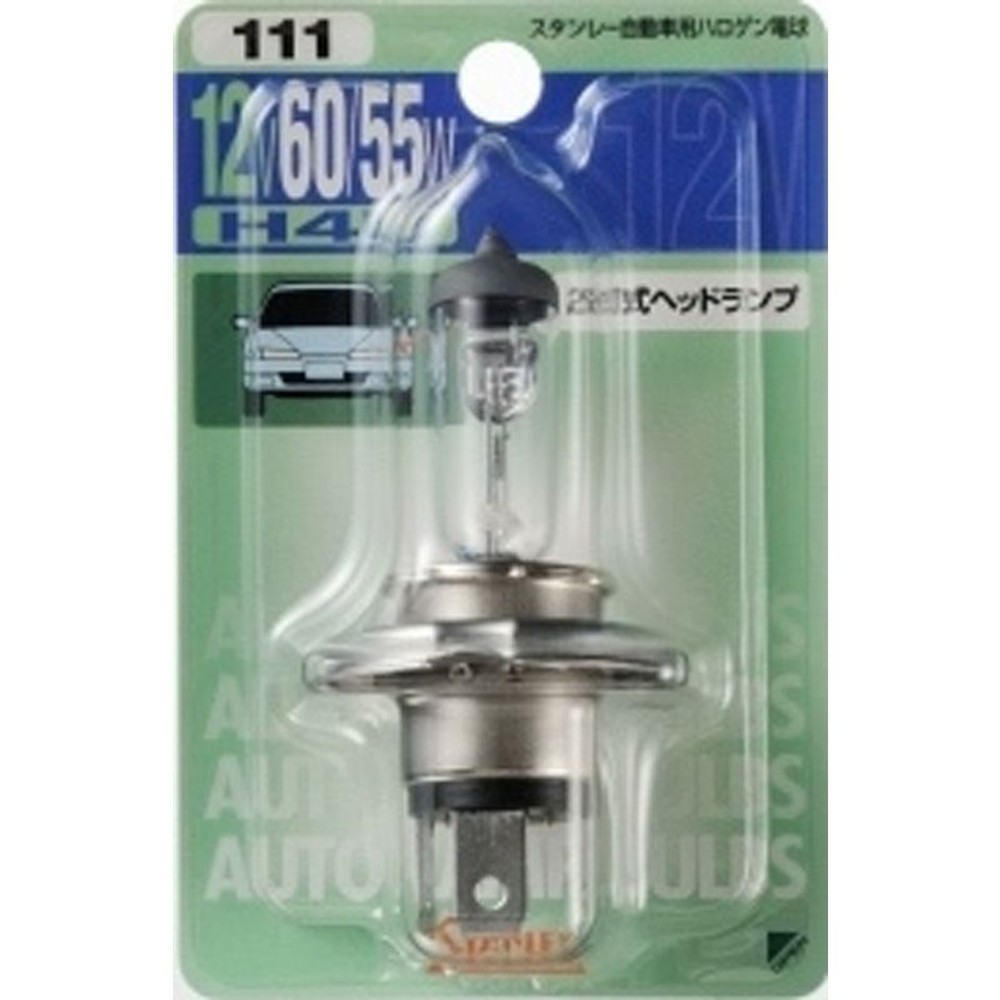 スタンレー　No.111　H4U　12V60/55W, クリア, 自動車用