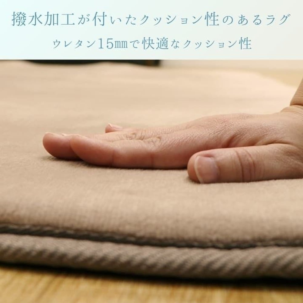 イケヒコ 敷物 ラグ・カーペット ボリュームラグ 『ＭＡＸリラ』  ブラウン 【メーカー直送・代引不可】, ブラウン, 185&times;185cm