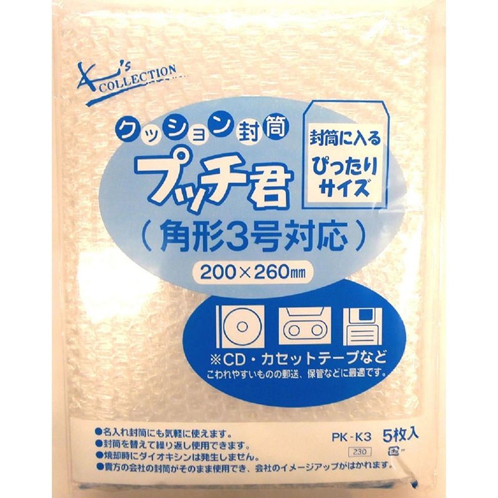 カクケイ　プッチクン, その他カラー１, 2号