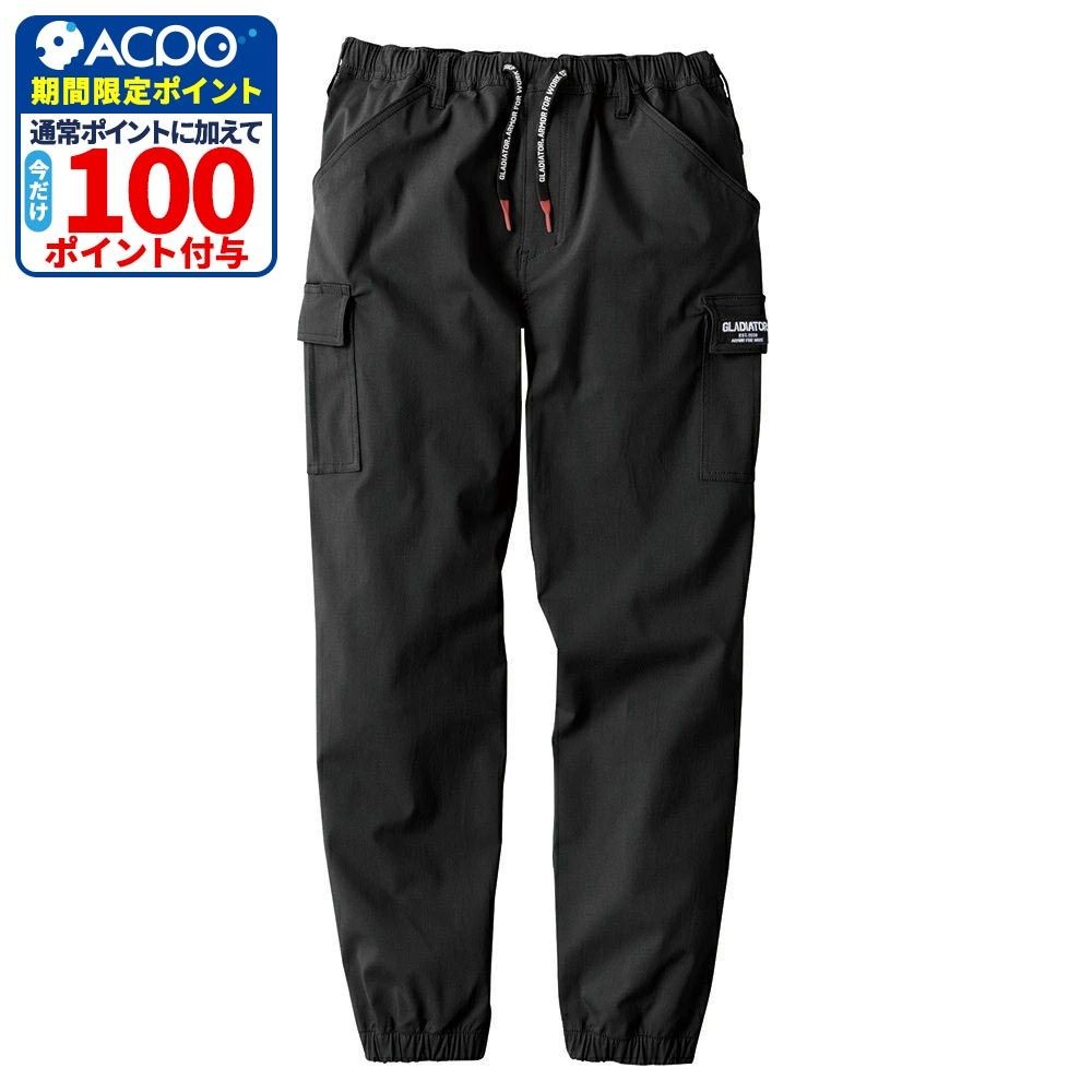 コーコス G-2015 ストレッチライトジョガーカーゴ ブラック, ブラック, Mサイズ