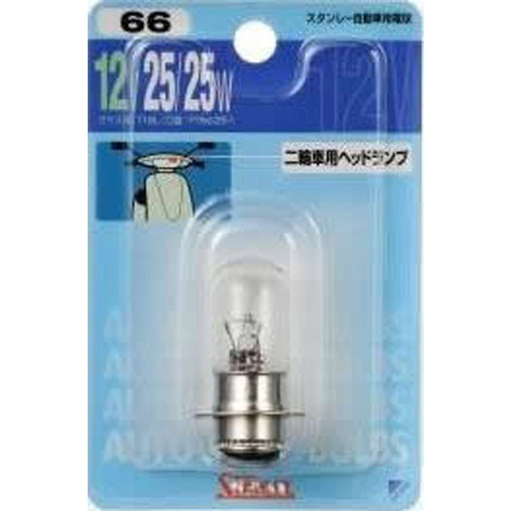 スタンレー12Ｖ25．25Ｗ二輪ＮＯ66, クリア,  12V 25/25W