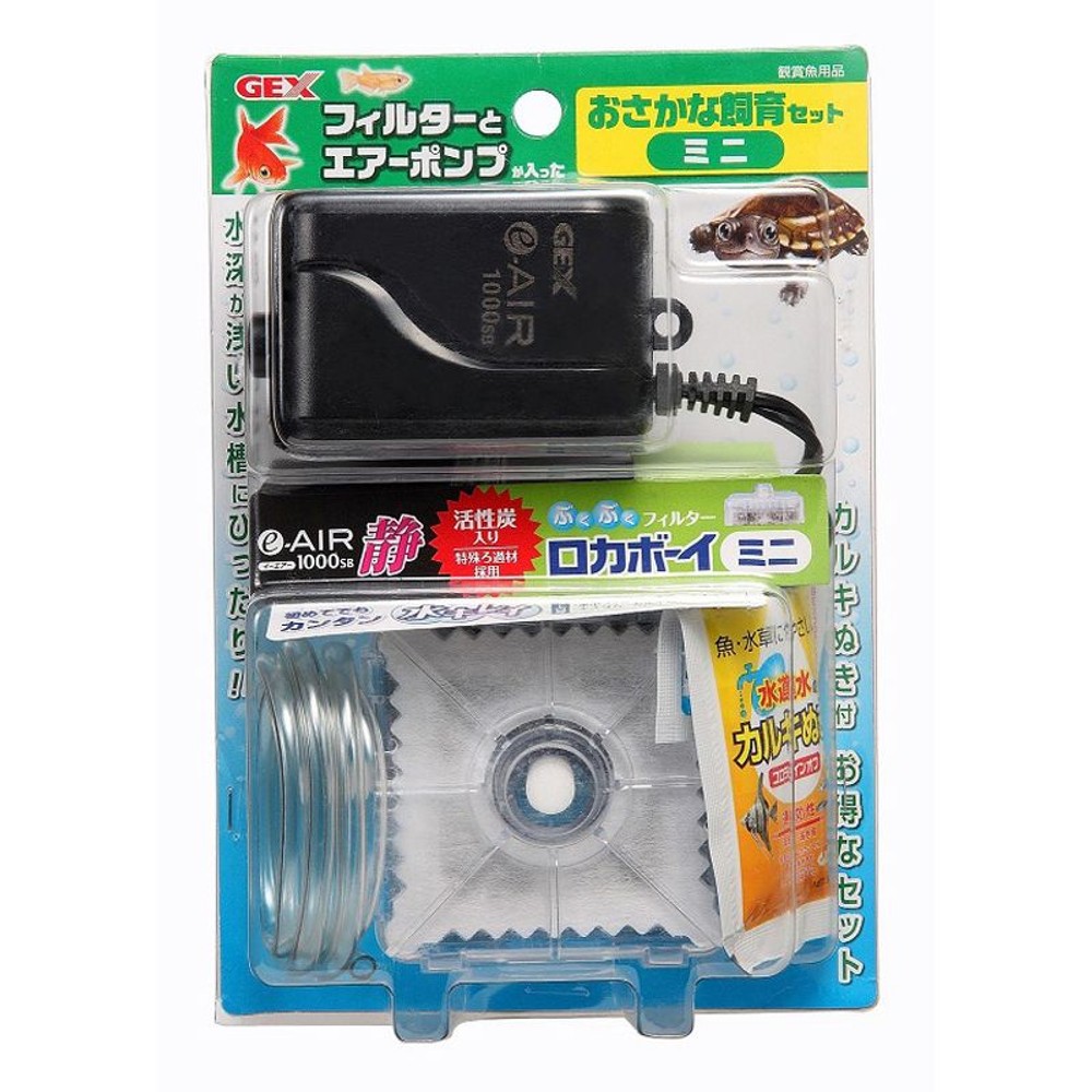 おさかな飼育セット, 魚飼育セット（S）, Sサイズ
