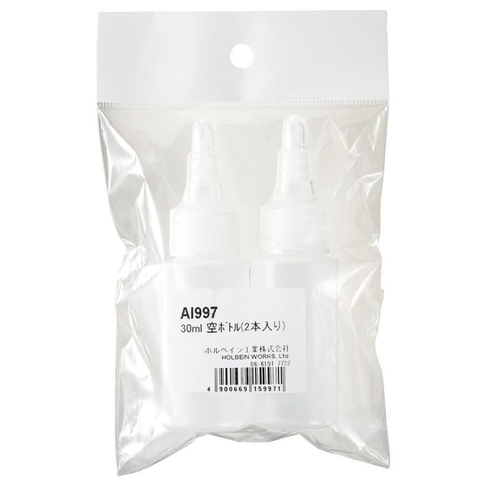 ホルベイン アクリリックインク 30ml 空ボトル(2本入) 15997, 空ボトル(2本入) 15997, 30ml*2本