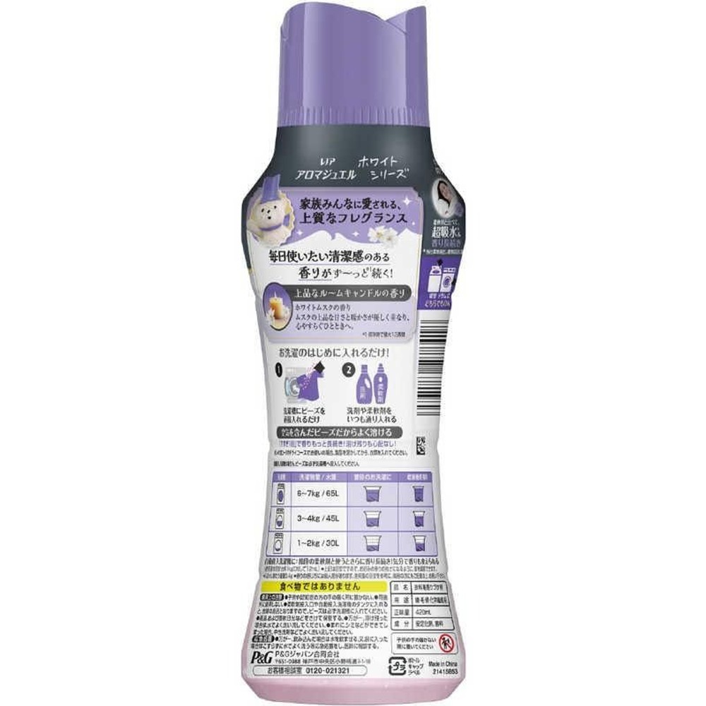 P＆G レノア アロマジュエル ホワイトムスクの香り 本体 420ml, ホワイトムスク, 420ml