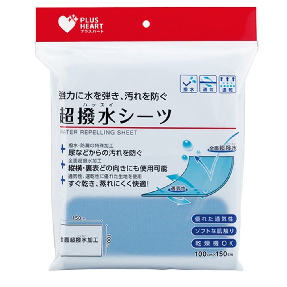 オオサキメディカル　超撥水シーツ, その他カラー１, その他サイズ１