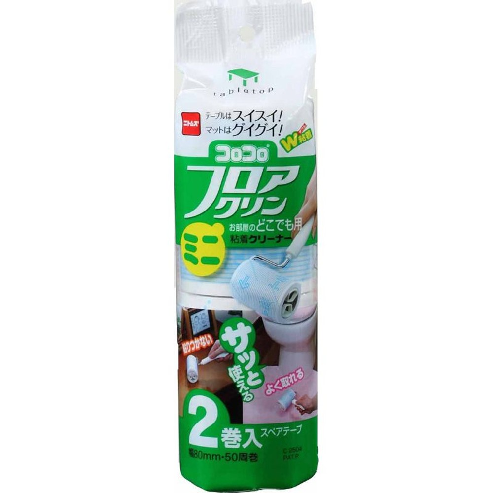 スペアテープミニフロアクリーン2巻, スペアテープ, 2巻入り