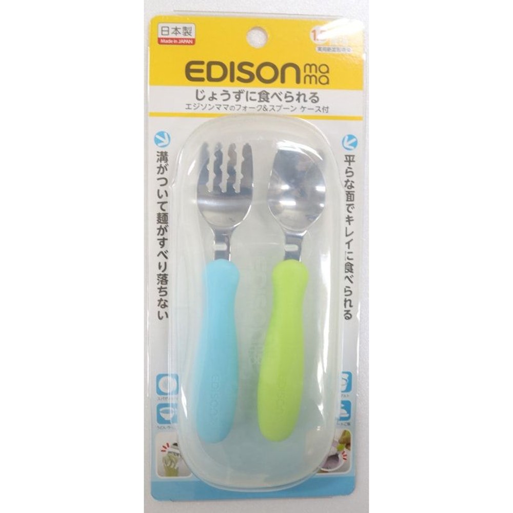 エジソンのフォーク＆スプーンケース付, その他カラー１, その他サイズ１