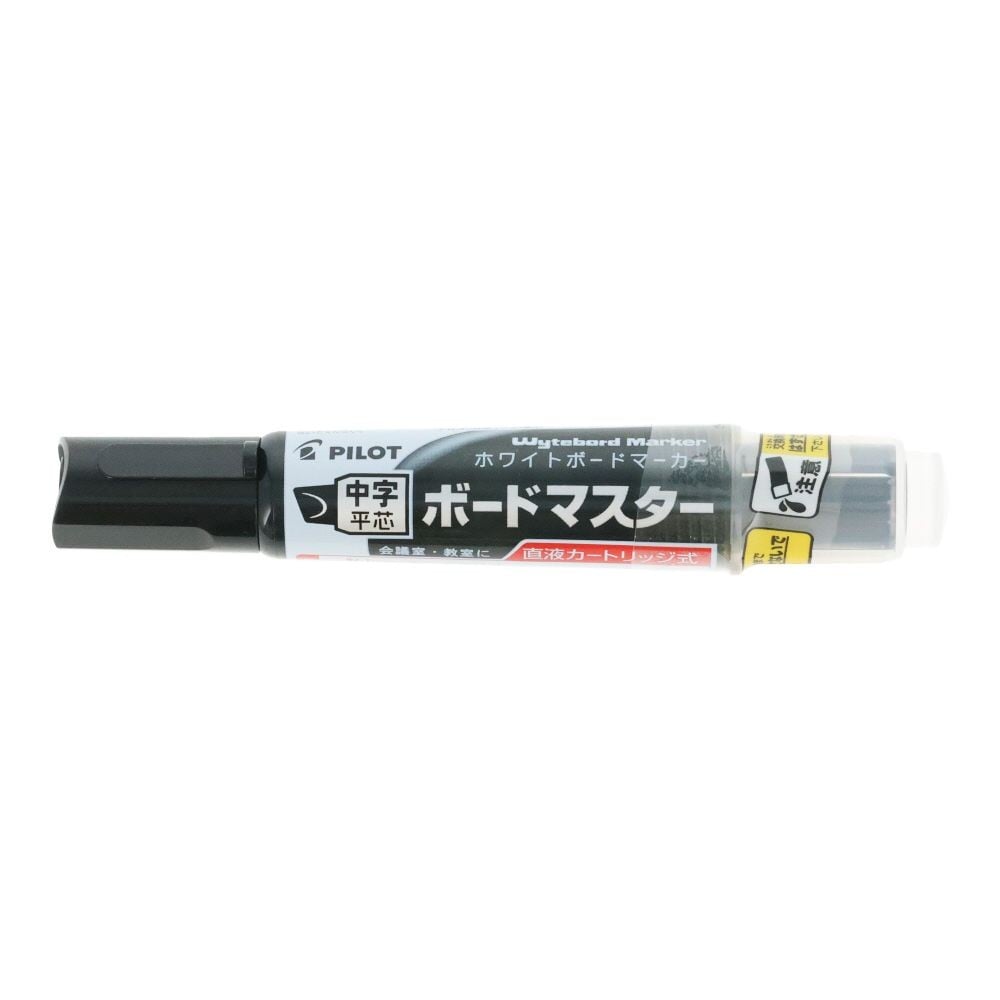 PILOT ホワイトボードマーカー ボードマスター 中字平芯 ブラック, ブラック, 中字平芯