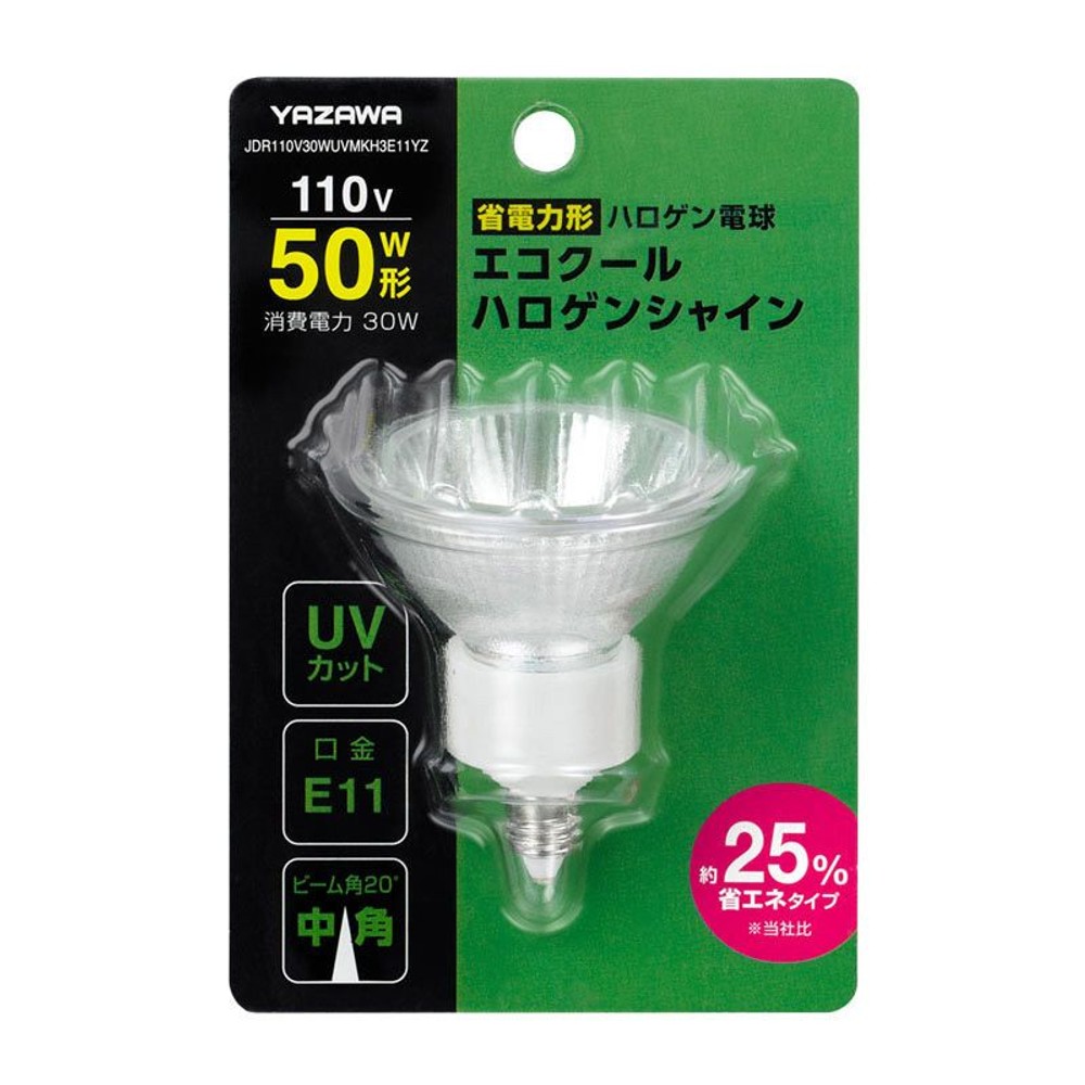 ヤザワ　エコクール　ハロゲン　シャイン　５０W形　中角, ホワイト（1）, 1個入り