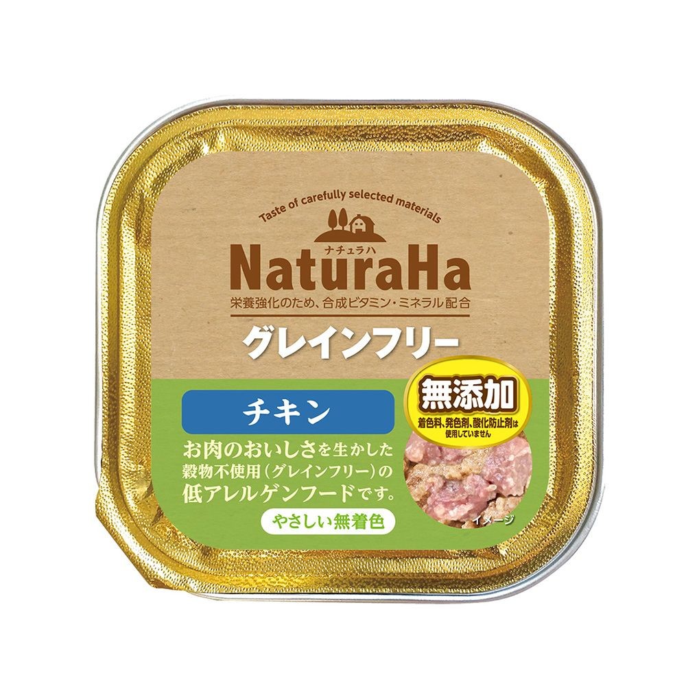 ナチュラハ　グレインフリー　チキン　１００ｇ, -, 100g