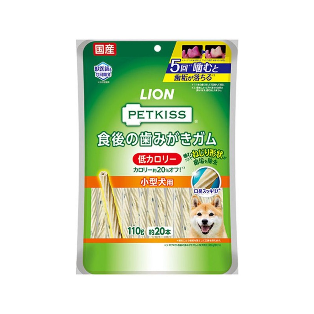 ライオン　ＰＥＴＫＩＳＳ食後ガム　低カロリー　小型　110ｇ, 小型犬用, 110g