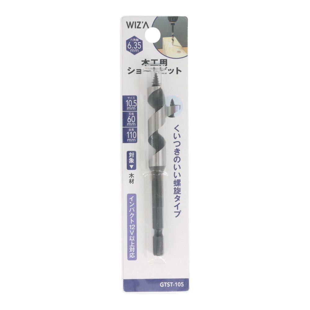 ＧＴ　木工ドリル　ショートビット, 銀(3), 3.0mm