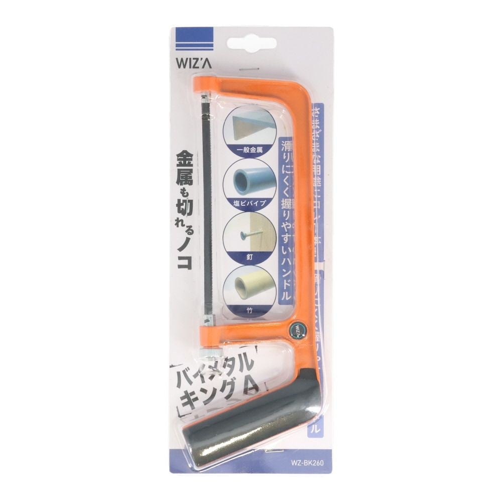 ウイザ WIZ'A 金属も切れる鋸　ＷＺーＢＫ260, オレンジ, 260mm