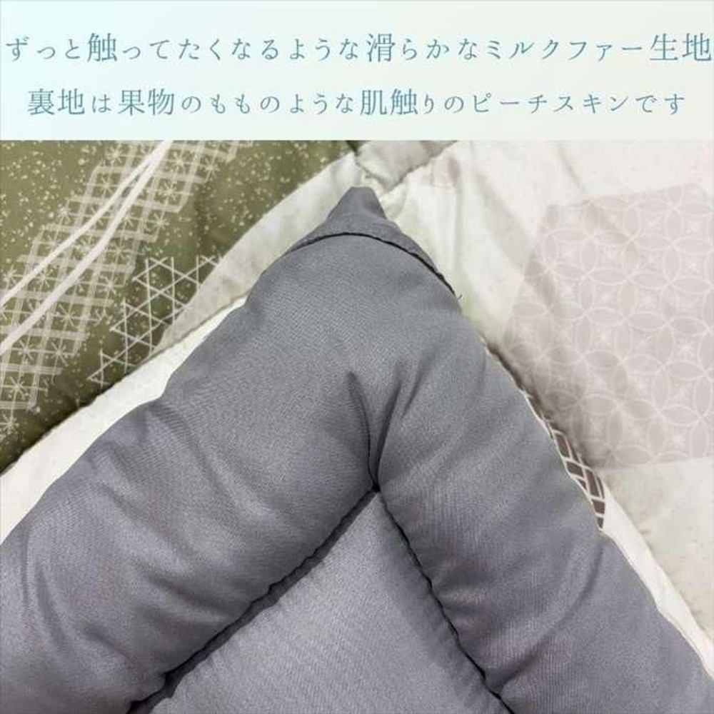 イケヒコ こたつ布団 掛布団 『くるみ』  オレンジ 【メーカー直送・代引不可】, オレンジ, 205&times;205cm