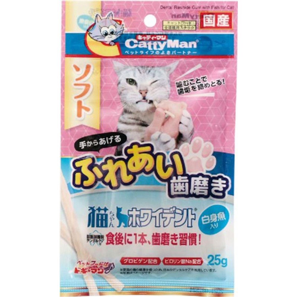 猫ちゃんホワイデント　白身魚入り　25ｇ, 白身魚入り, 25g