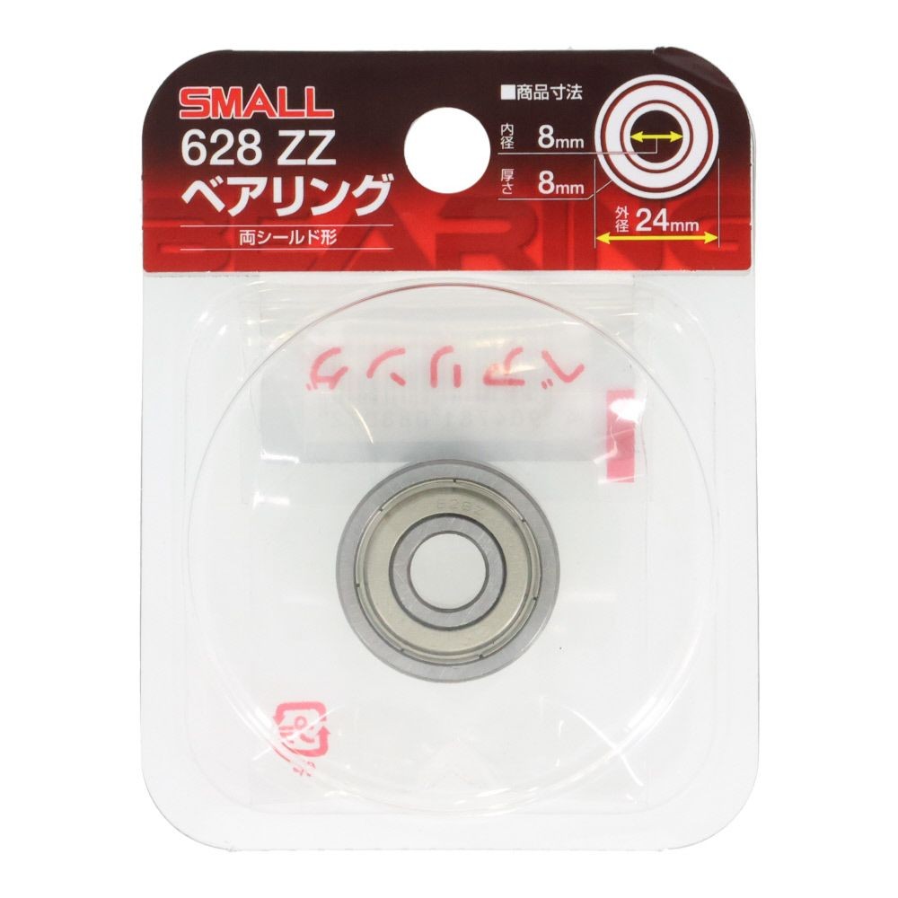 ナチ　ベアリング　内径8mm　外径24mm　628ーZZ, シルバー, 24mm