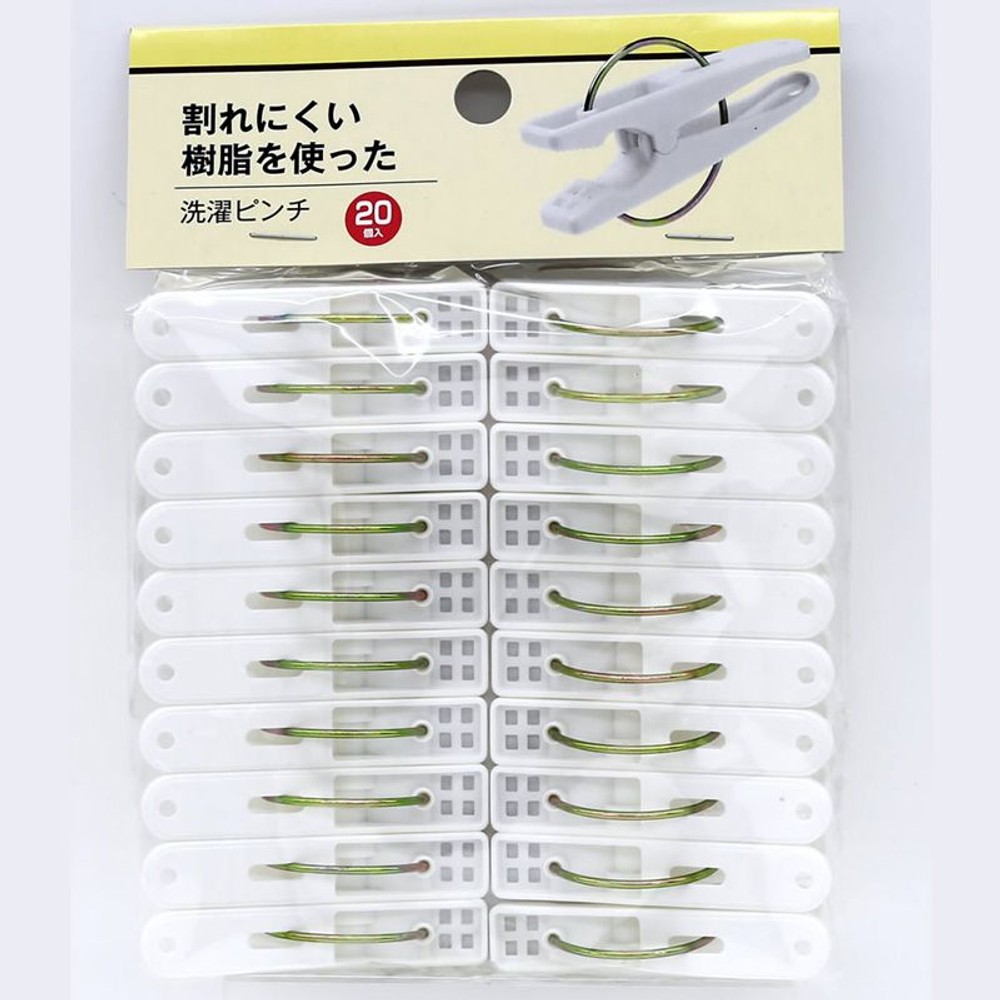 割れにくい樹脂を使った洗濯ピンチ20個, ホワイト, 20個入り