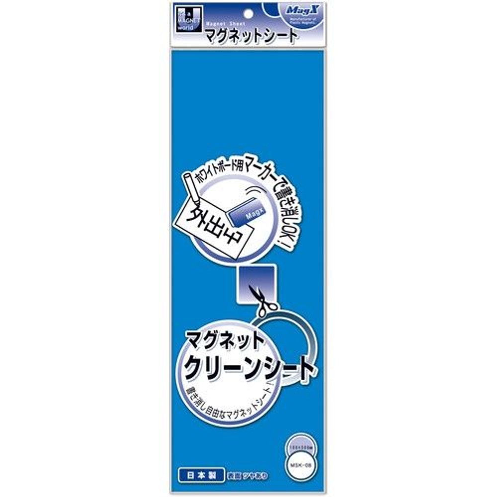 MagX　クリーンシート, 黄, 小