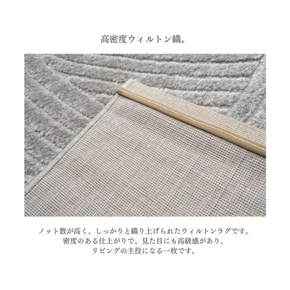 イケヒコ カーペット・ラグ アープ グレー 【メーカー直送・代引不可】, グレー, 80&times;140cm