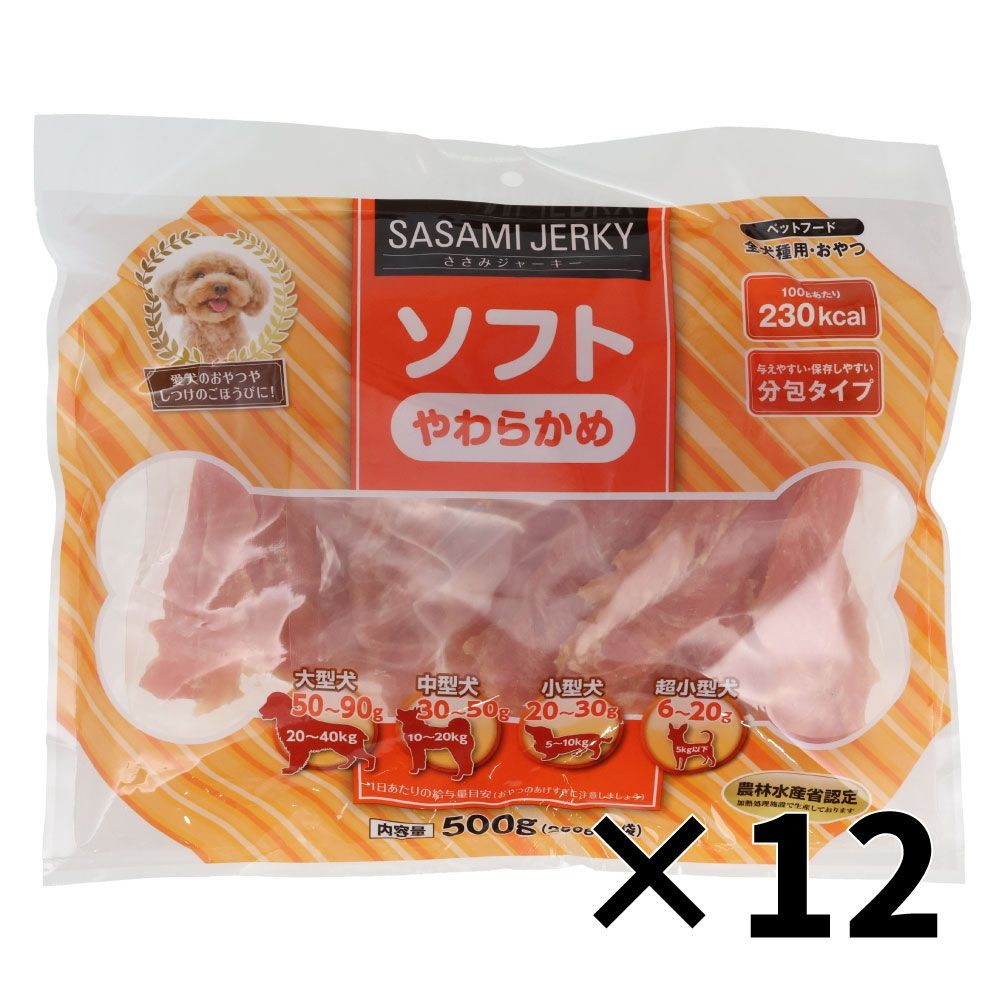 ささみジャーキーソフト500ｇ（250ｇＸ2） &times;12個セット, やわらかめ, 500g&times;12セット