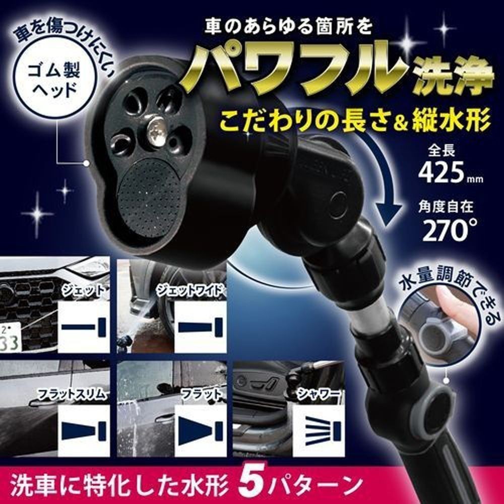 グリーンライフ 洗車ホースリール15ｍ G-EVO Plus SPR-GEYP15 ホースガード付き, ブラック, 幅235mm&times;奥行365mm&times;高さ340mm