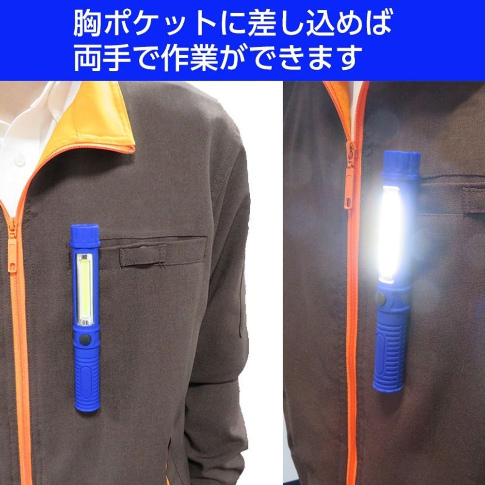 LEDワークライト　ペン型, 黒, ペン型