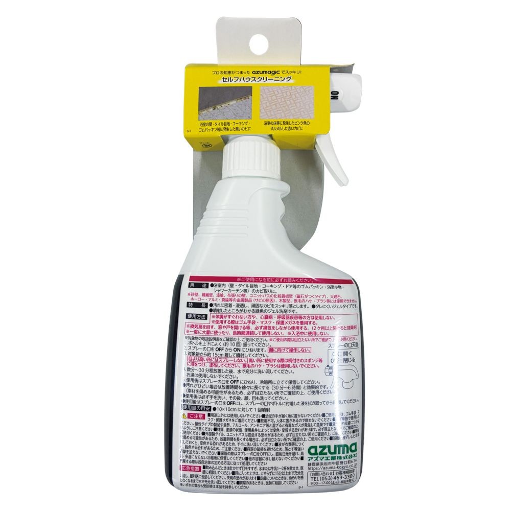 アズマジック　カビ取り洗剤　ＣＨ８８０, カビ取り洗剤, 400ml