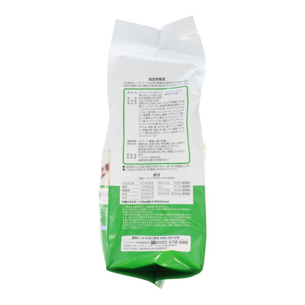 ペットライン　アドバンスアレルゲン魚豆１歳　２ｋｇ, 1歳から 魚＆えんどう豆, 2kg