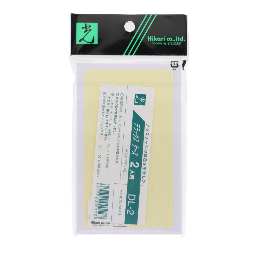 光　サインプレート　ＤＬケース　二人用, 白, 1個入り