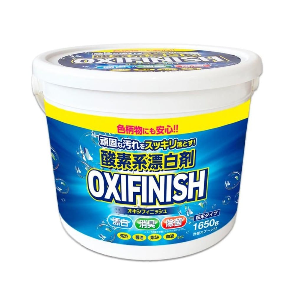 オキシフィニッシュ　酸素系漂白剤　１６５０ｇ, 粉末タイプ, 1650g
