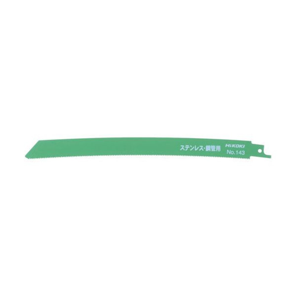 HiKOKI ハイコーキ 湾曲ブレード （厚物切断用） セーバソー用 No.143 250mm （5枚入）, No.143, 5枚入り