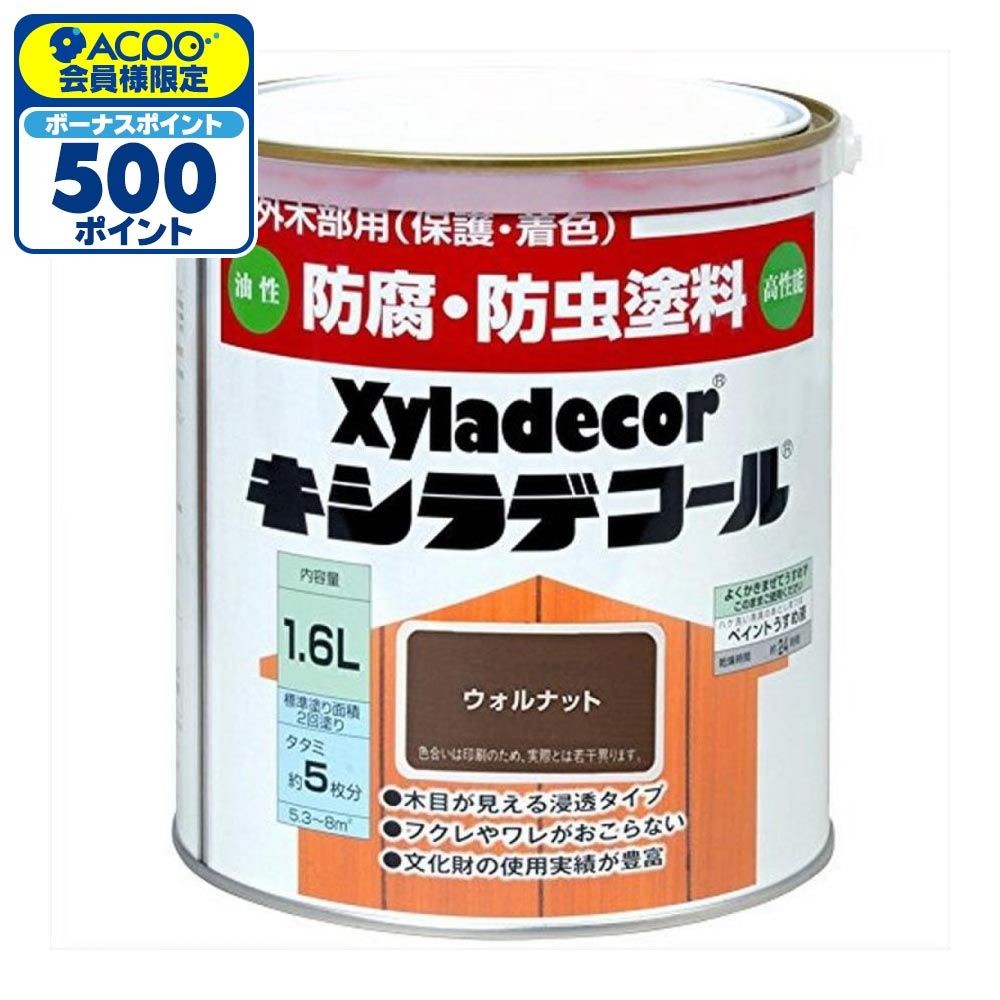 キシラデコール 1.6L #111　ウォルナット, ウォルナット, 1.6L
