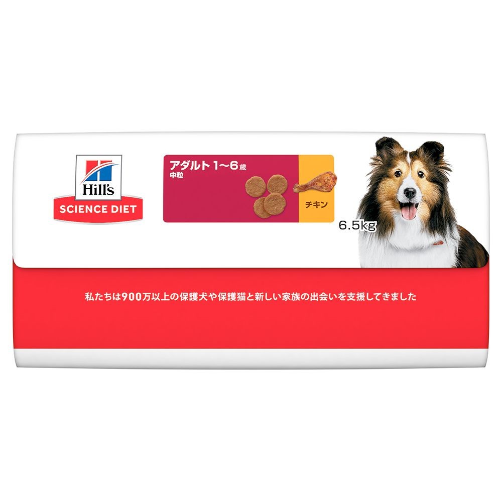 サイエンス・ダイエット　アダルト　成犬用　６．５ｋｇ, 成犬用, 6.5kg