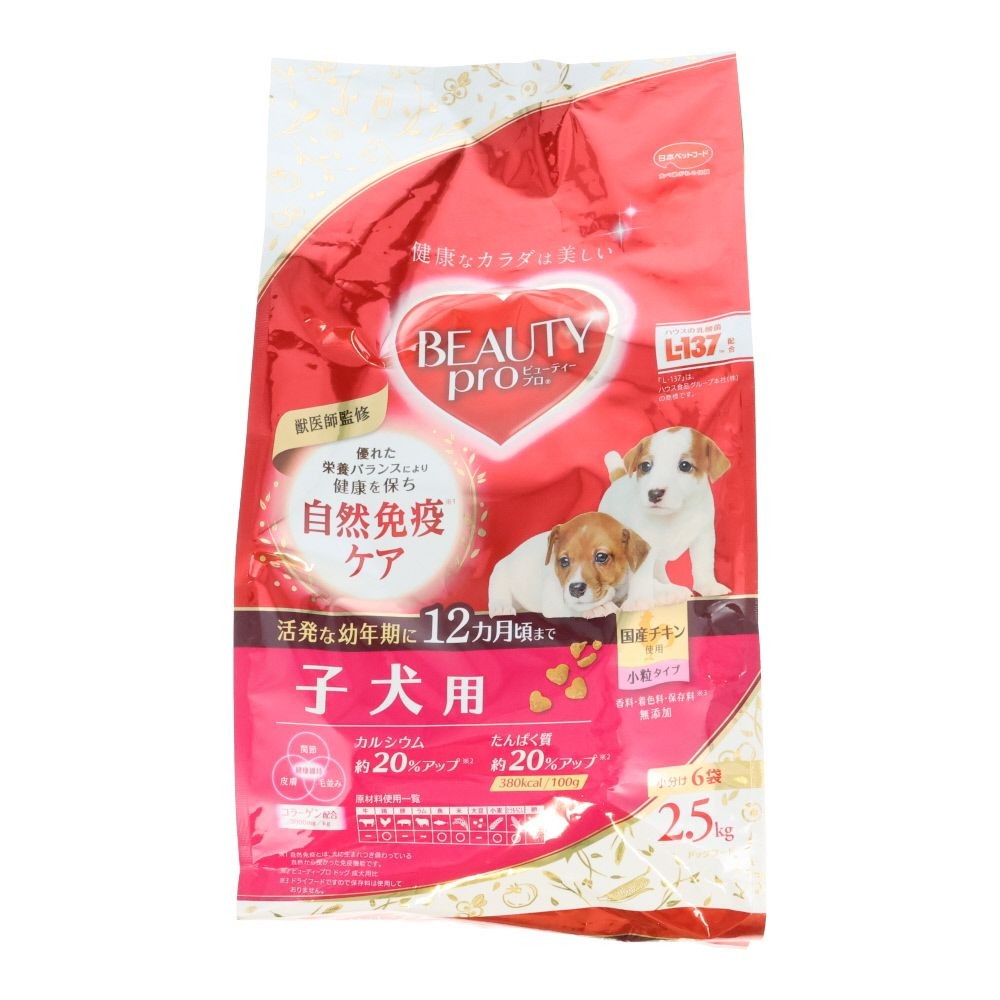 ビューティープロ　子犬用　１２ヵ月頃まで　２．５ｋｇ, 子犬用 国産チキン, 2.5kg