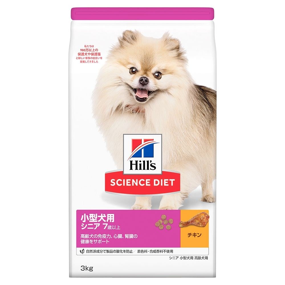 サイエンス・ダイエット　シニア　小型犬用　高齢犬用　３ｋｇ, 小型犬用, 3kg