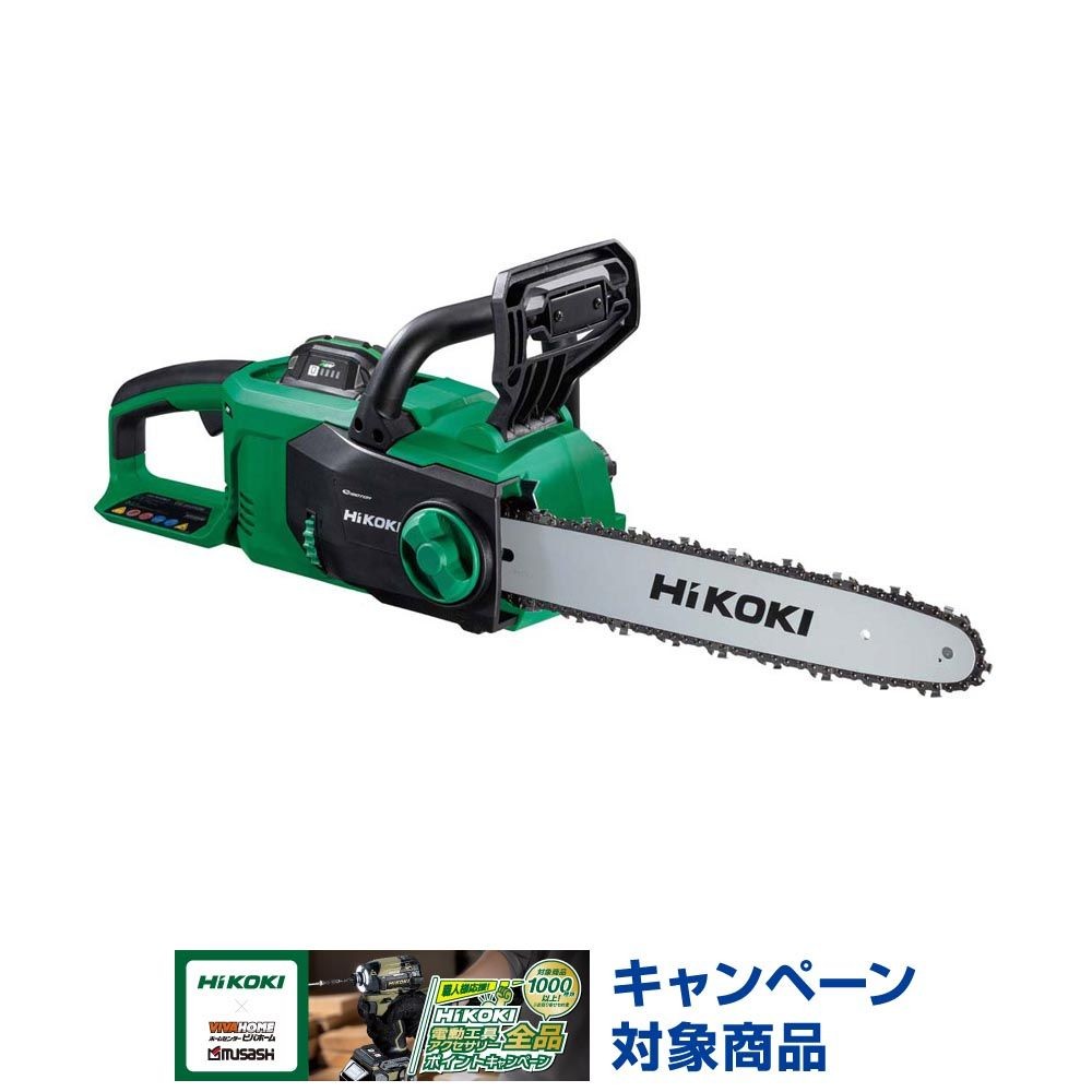 36Ｖチェンソー CS3635DB（XPZ), アグレッシブグリーン, 36V