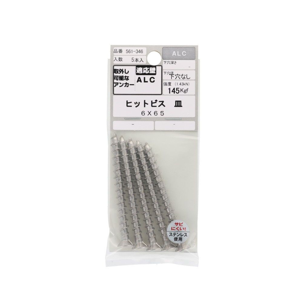 ヒットビス　皿　ＡＬＣ　６&times;６５ｍｍ　５本入り, ヒットビス, 6&times;65