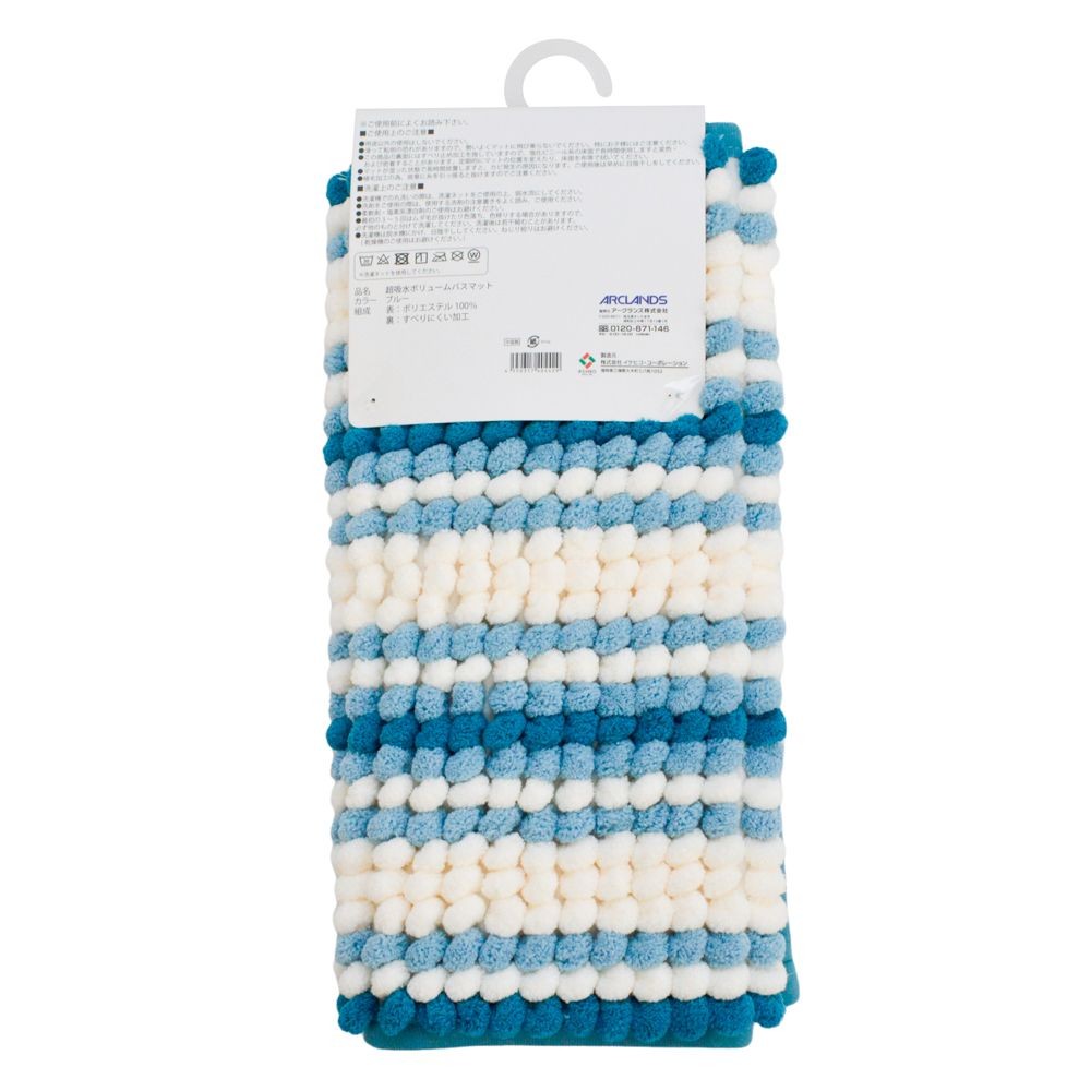 ウィザ WIZ'A 超吸水ボリュームバスマット　約３５×５０ｃｍ, ブルー, 35×50cm