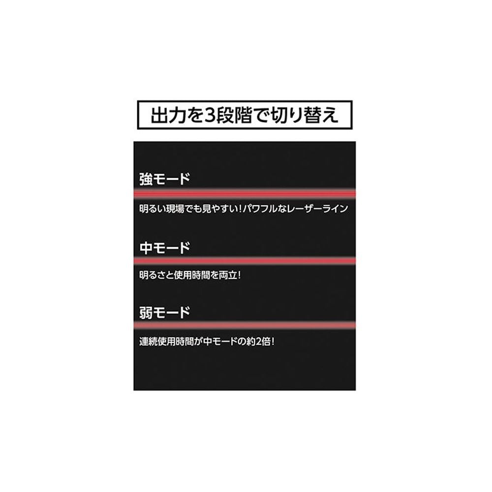 シンワ レーザーロボ LEXIA 51AR レッド 70905, レッド, 幅128mm&times;奥行128mm&times;高さ190mm