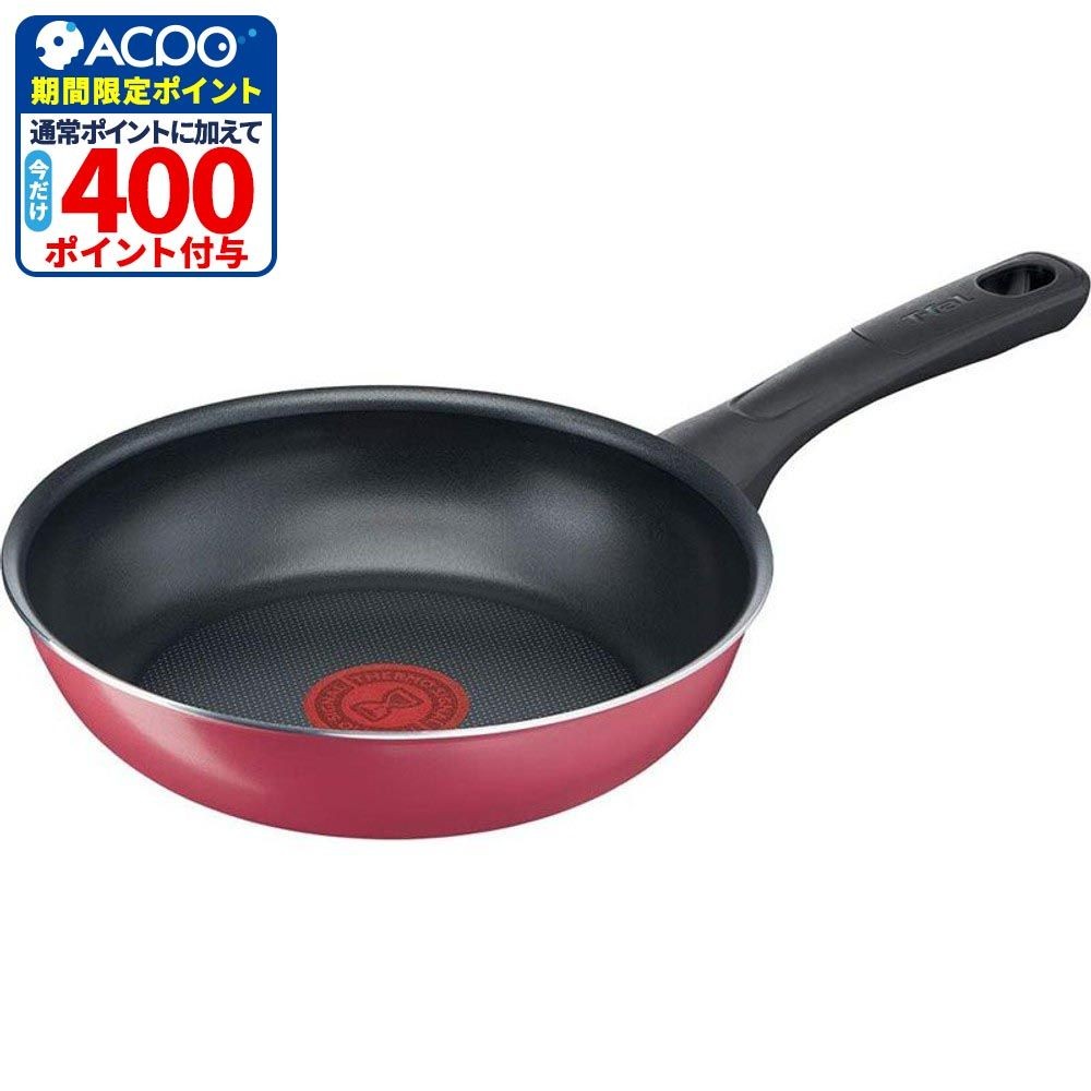 クランベリーレッド　フライパン, その他カラー１, 20cm