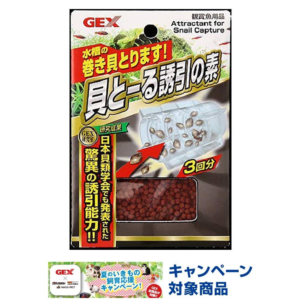 貝とーる　誘引の素, その他カラー１, その他サイズ１