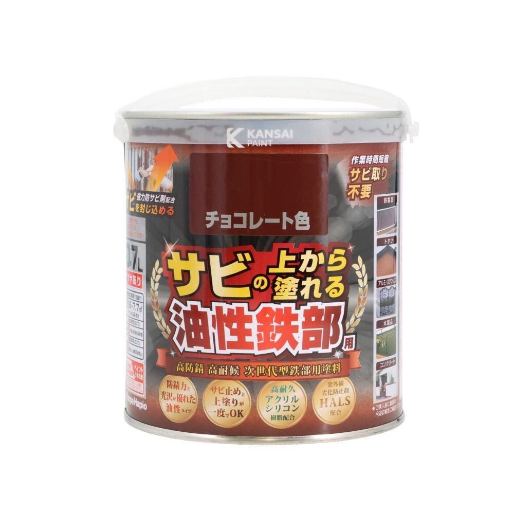 カンペハピオ 油性鉄部用S 0.7L, ブルー, 0.7L