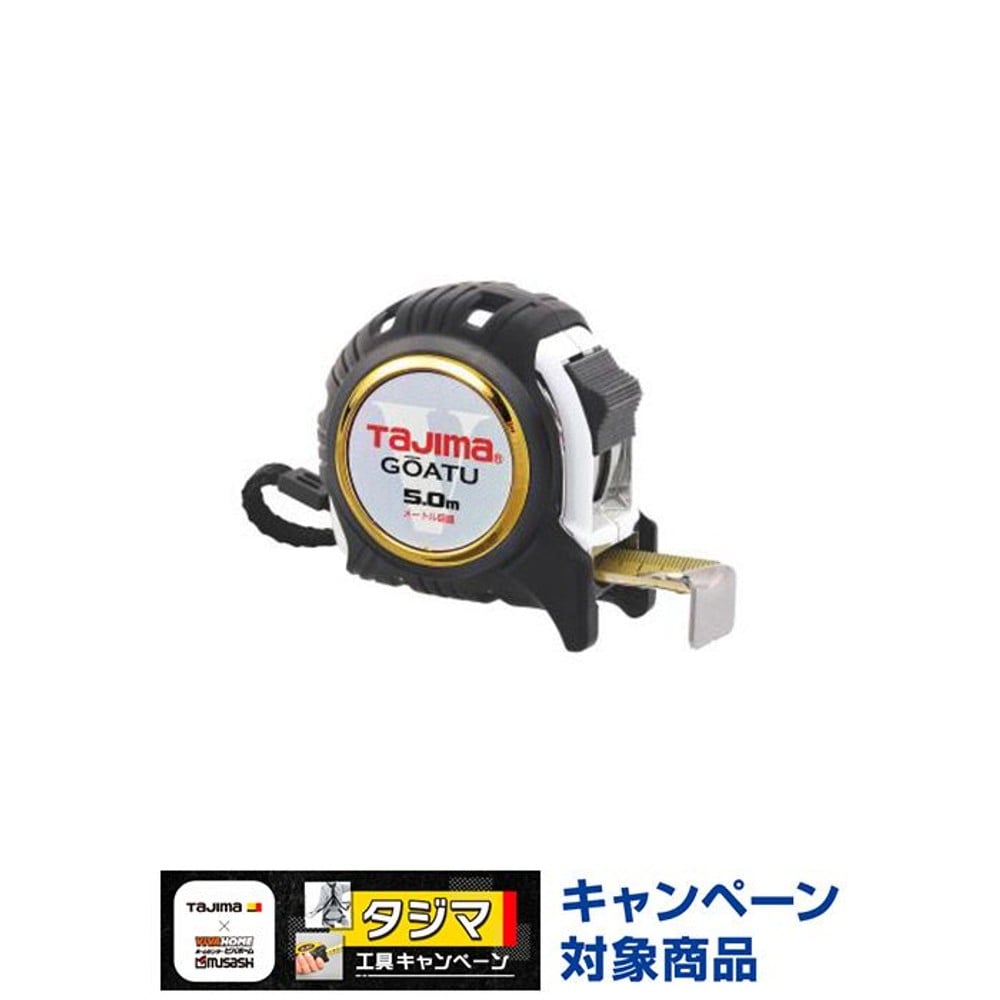 TAJIMA（タジマ）　剛厚G 25mm幅5.0m　GAGL2550, ブラック, 5m