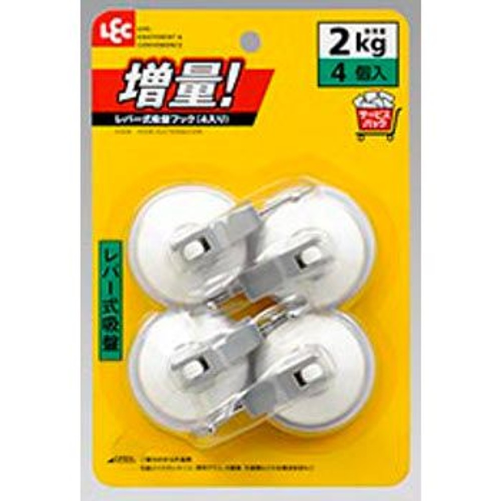 レック　レバー式吸盤フック４入, -, 4入